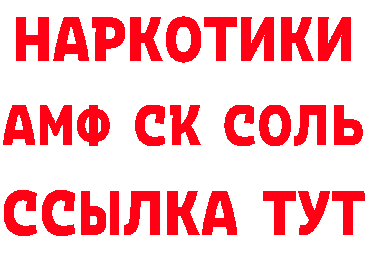 APVP СК КРИС онион даркнет мега Копейск